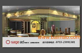 精品與五星級酒店VI設計 標志、色彩與服務的全面解析