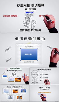 電子工程公司宣傳圖片素材與設(shè)計(jì)服務(wù)全面指南