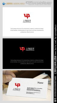 文化用品公司商標(biāo)logo設(shè)計(jì)懸賞活動(dòng)在匯圖網(wǎng)開啟