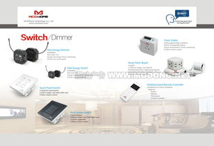 電子產(chǎn)品畫冊設計 用墨動藝術提升品牌印象