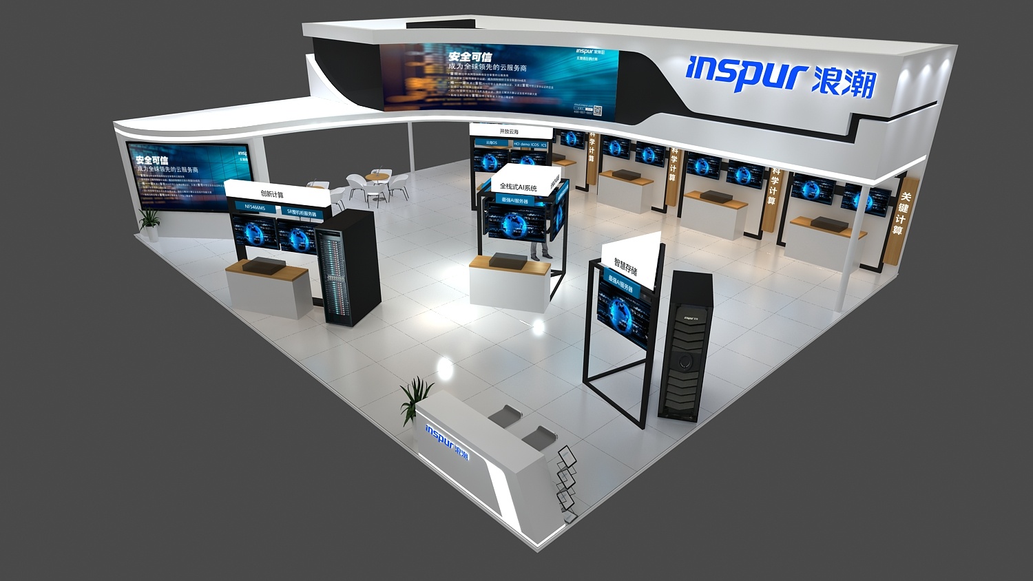 浪潮展臺空間設計 印象工場的展示藝術與品牌呈現(xiàn)