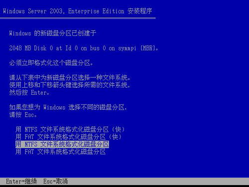 計算機(jī)服務(wù)器安裝系統(tǒng)安裝教程,windows server操作系統(tǒng)安裝教程