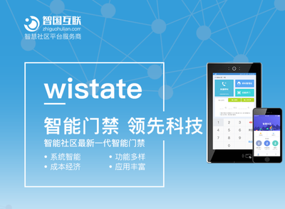 物聯(lián)網(wǎng)賦能 構(gòu)建智慧社區(qū)安防體系，重塑社區(qū)核心價值